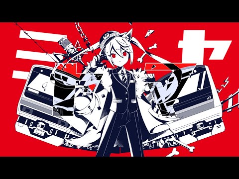 宮ヤマ／つうきんベア