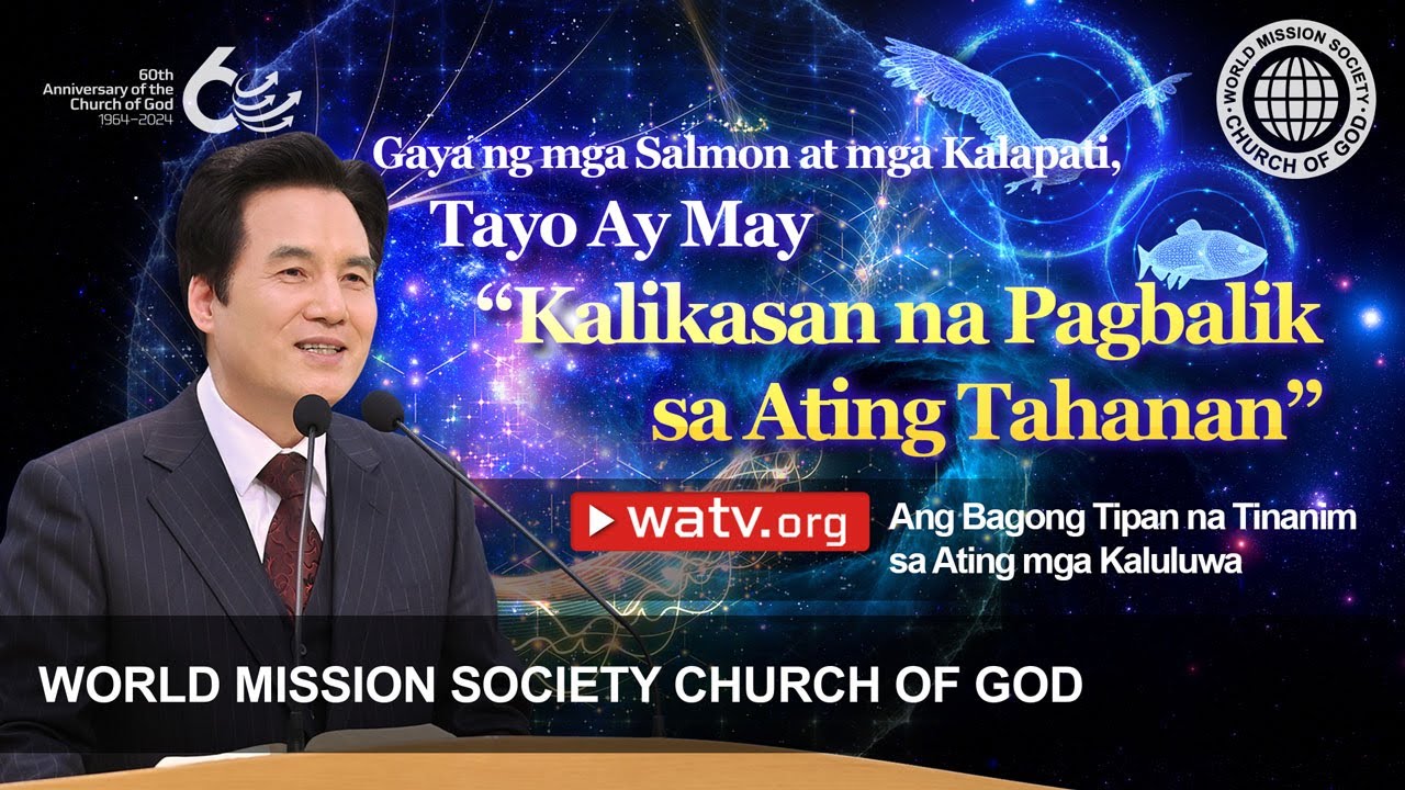 Ang Bagong Tipan na Tinanim sa Ating mga Kaluluwa | Iglesya ng Diyos