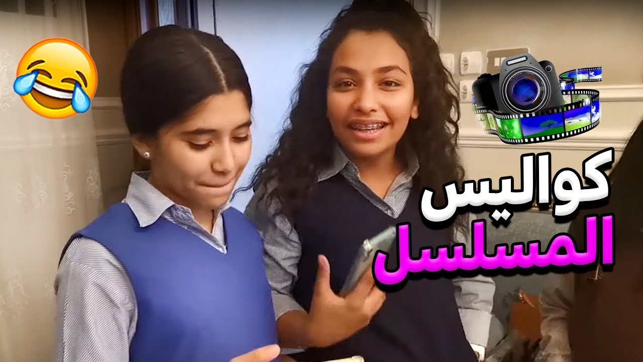 شوفو جنى فى كواليس تصوير المسلسل🎥🥰