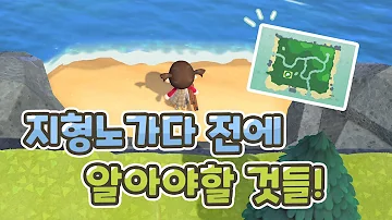 모동숲 베밀해변 모동숲 베밀해변