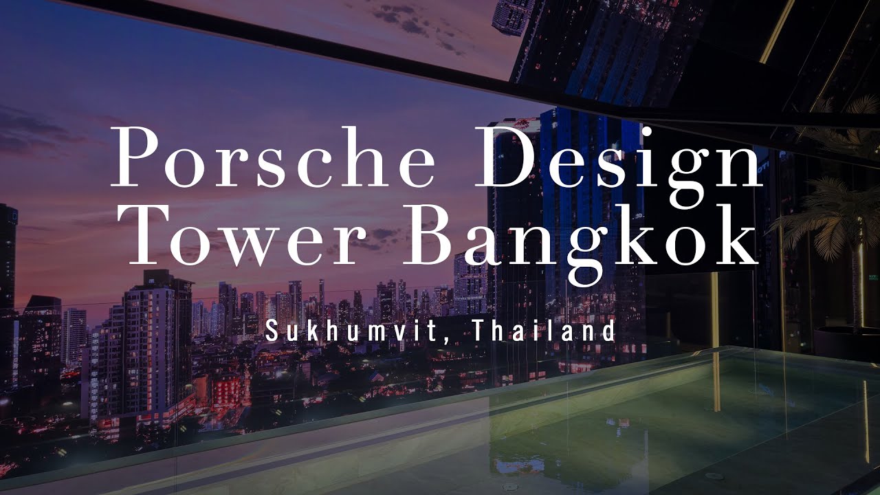 Porsche Design Tower Bangkok マンションカタログ