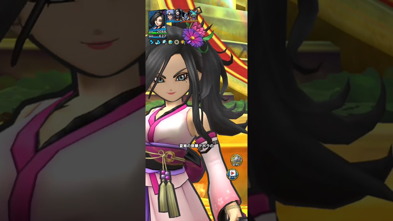 【ドラクエタクト】1/28VSハーゴンりゅうおうメカ