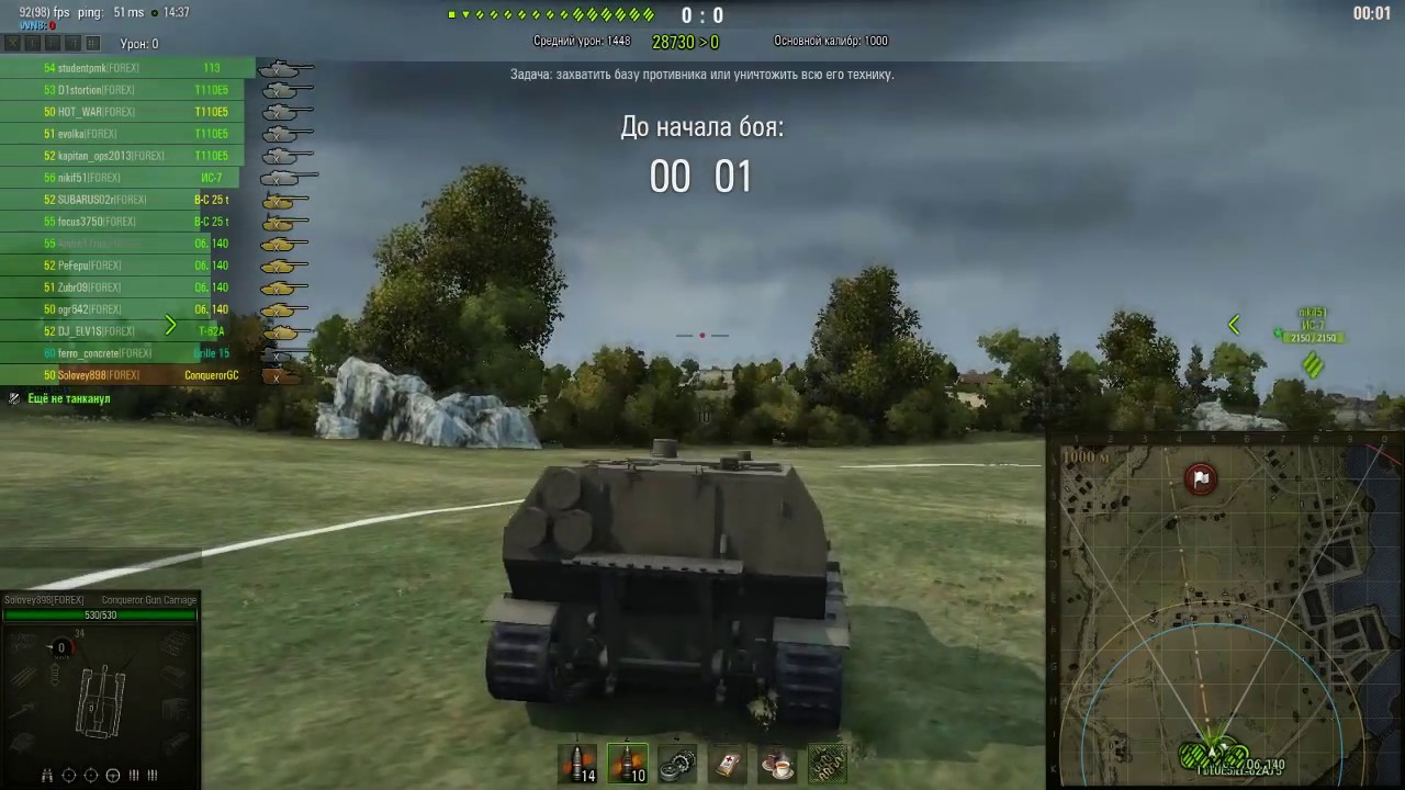 camera iphone 8 plus apk ГК FOREX vc BS-RU(Братство стали)