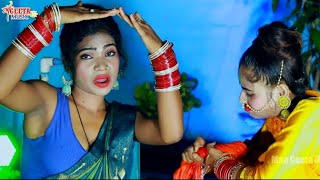  Video Kumar Vikash Jahiya Se Vhele Gawanawa Re Sakhiya Maa Geeta Music