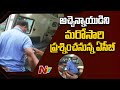 ESI scam: ACB may seek extension of Atchannaidu’s custody