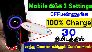 Enable Fast Charging in Any Smartphone | Fix Slow Charging Problem | Mobile Slow Charging Problem