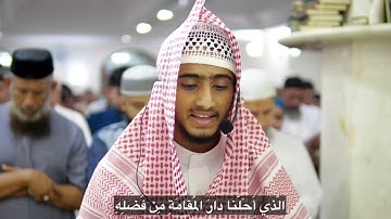 ماتيسر من سورة فاطر للقارئ الحسن بن يونس (تلاوة مرئية)