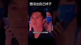 我们要活出美丽人生 #张柏芝 #音樂 #一個人一首歌