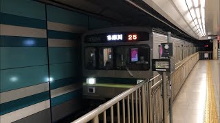 東急1500系1524編成が到着するシーン