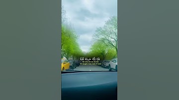 قف واسمع القرآن الكريم لانه سيونسك في القبر#قرآن #كريم #reels #realestate #love #like #edit #viral