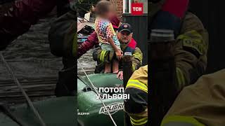 ЗАТОПЛЕНО ВУЛИЦІ ТА АВТОМОБІЛІ: потоп у Львові