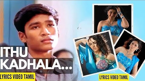 Idhu Kadhala Mudhal Kadhala Lyrics Song | Thulluvadho Ilamai - Dhanush & Sherin #IdhuKaadhala