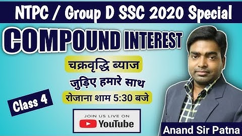 Compond Inerest By Anand Sir NTPC SSC 2020 Special