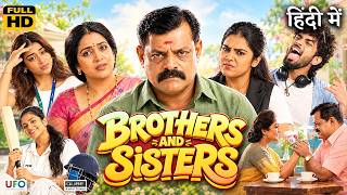 Brothers and Sisters Full Movie in Hindi Dubbed | Raj Ayyappa | Nikhila Sankar | Bose | Story Review