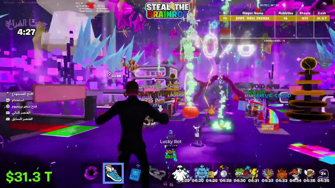 بث فورت نايت فعاليات حدث الادمن