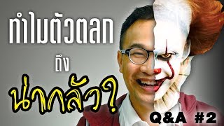 Q&A #2 | Let's Ask Jo!!