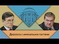 В.Н.Матузов и Е.Ю.Спицын в студии МПГУ. "Советский МИД на переломе эпох"