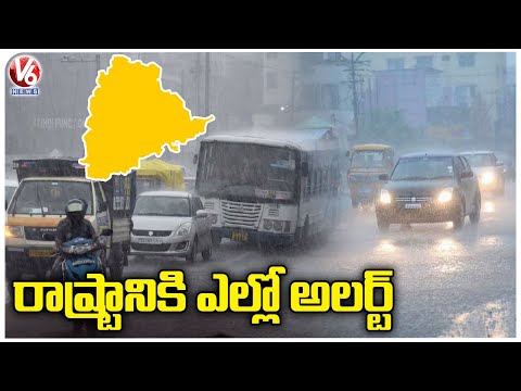IMD Issues Yellow Alert To State | Telangana Rains | V6 News - V6NEWSTELUGU