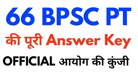 bpsc 66th pt official answer key 2020 set a b c  bihar pcs previous year question paper pdf download