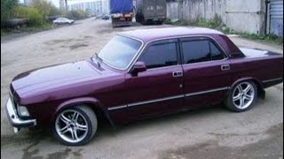 #548. Тюнинг Волга ГАЗ 3102 #548. Тюнинг Волга ГАЗ 3102