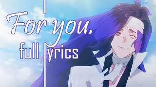 [Full lyrics] for you. ～ Granblue Fantasy | 9th anniversary