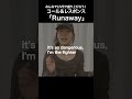 【6/10 RAKURA ワンマンLIVE】Runaway コール&レスポンス プラクティス動画#RAKURAOutlook