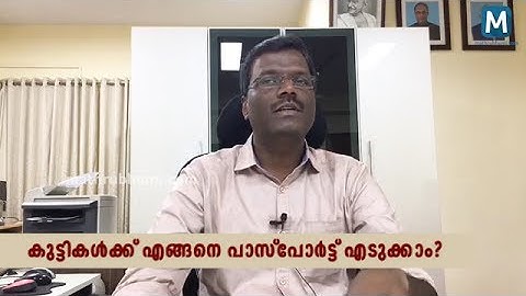 How to take Passport for Children