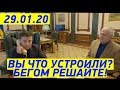 Зеленский СРОЧНО отчитал министра юстиции - откуда РЕЙДЕРСТВО?!