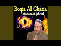 Roqia Al Charia Pt 1