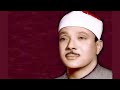 Miniature de la vidéo de la chanson Al-Fajr