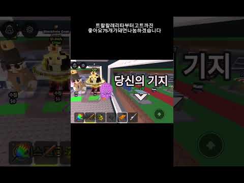 브레인롯들나눔합니다#브레인롯트훔치기#나눔