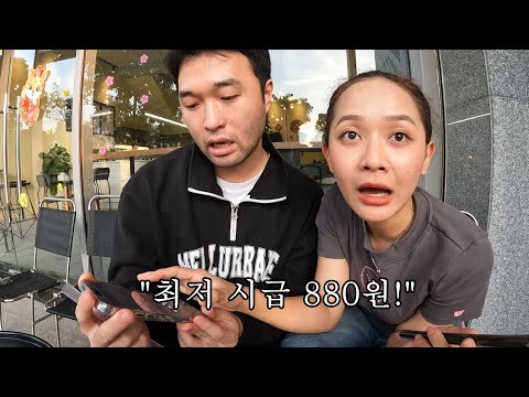 최저 시급 880원인 베트남에서 월급 100만원이면 어느 정도 수준일까 