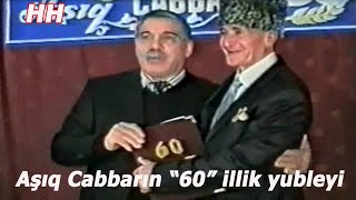 Asiq Cabbar Lacinli 60 illik yubley    Aşıq Cabbar Laçınli 60