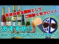 シャンパン&スパークリングワイン特集　～  これからの年末に向けて・・・ ～