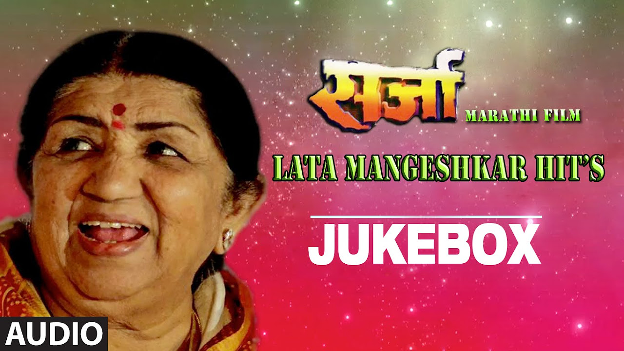 Sarja Marathi Film  Audio Jukebox  Lata Mangeshkar Marathi Film Songs