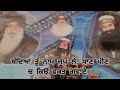 ਬੰਦਿਆਂ ਤੂੰ ਨਾਮ ਜਪ ਲੇ( bandiyan tu naam jap le) @DeraVideos @DeraVideos