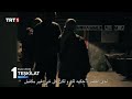 مسلسل المنظمة إعلان2 الحلقة 19 مترجم مسلسل المنظمة إعلان2 الحلقة 19 مترجم