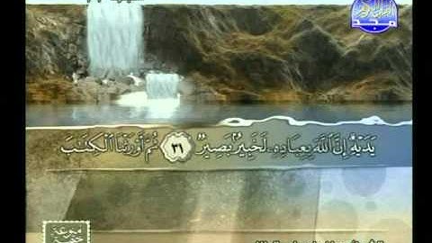 ما تيسر من سورة فاطر ــ معاذ بن سامى الدلال