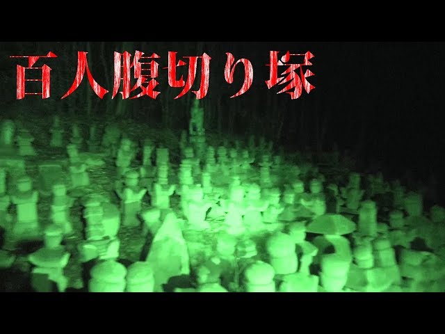 This haunted spot with 100 stone statues is so scary - YouTube