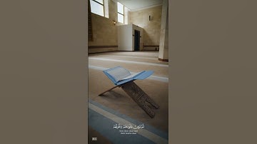 #سعود_الشريم تلاوة خاشعة من سورة الزمر ١٤٠٩هـ (٢)