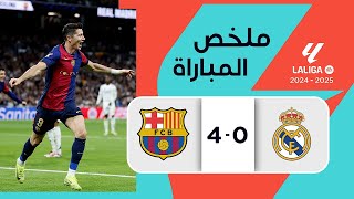 Thumbnail for ملخص مباراة ريال مدريد وبرشلونة (0-4) | الدوري الإسباني - الجولة 11