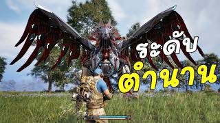 ออกล่าหุ่นยนต์ในตำนานก่อนลงเซิร์ฟ Hardcore  | Titanite screenshot 4