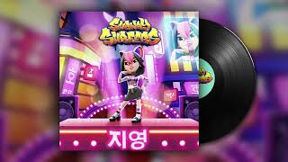 Subway Surfers Soundtrack | Bling (In-Game Version)