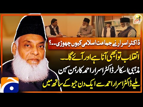 Exclusive Interview of