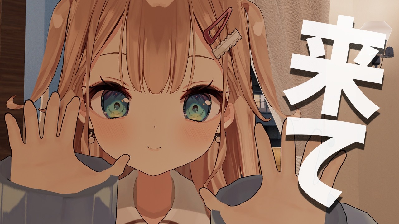 【雑談】来てっ💓 おかえり250人目標✨初見さん、ROMさん大歓迎！【帆波かのん/Vtuber】