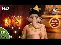 Vighnaharta Ganesh - Ep 508 - Full Episode - 1st August, 2019