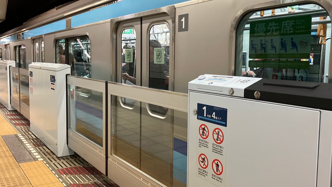 【初のトランスポンダ式】メトロ東西線木場駅ホームドア稼働開始