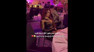 ملكة جمال الكون 