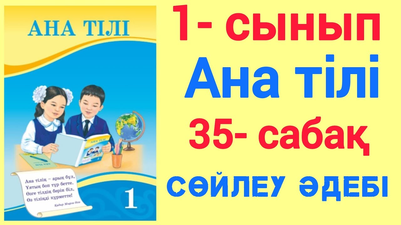 Мини юбкадағы сексуалды аққұба