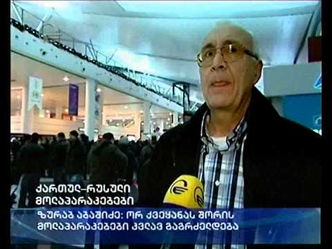 ქართულ--რუსული მოლაპარაკებები